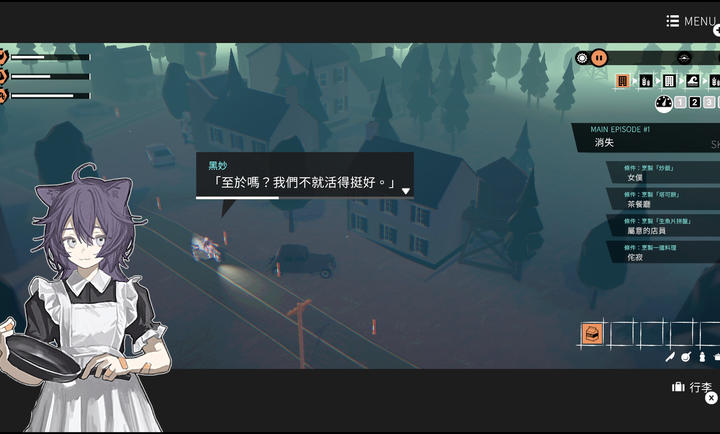 少女布丁旅情手机版免费下载 第2张图片