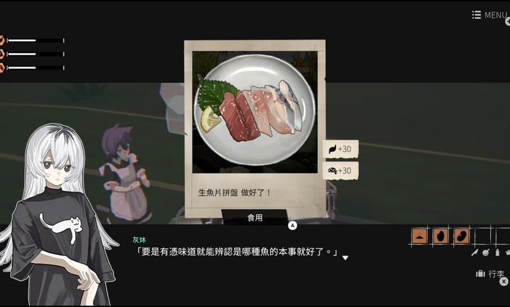 少女布丁旅情手机版免费下载 第4张图片