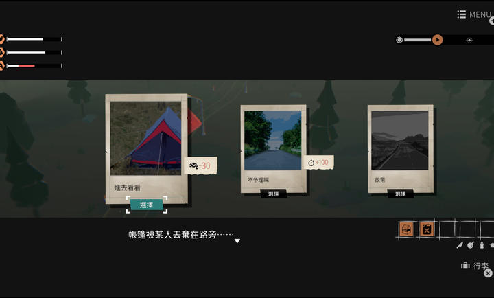 少女布丁旅情手机版免费下载 第3张图片