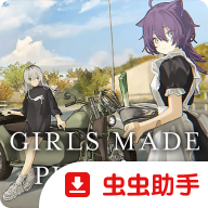少女布丁旅情游戏中文版下载 v1.0 安卓版