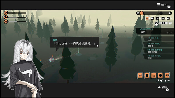 角色介绍截图1