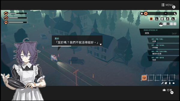 角色介绍截图2
