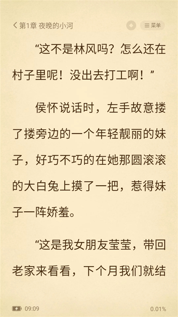 使用方法截图2