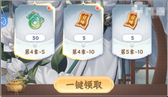 新手攻略1