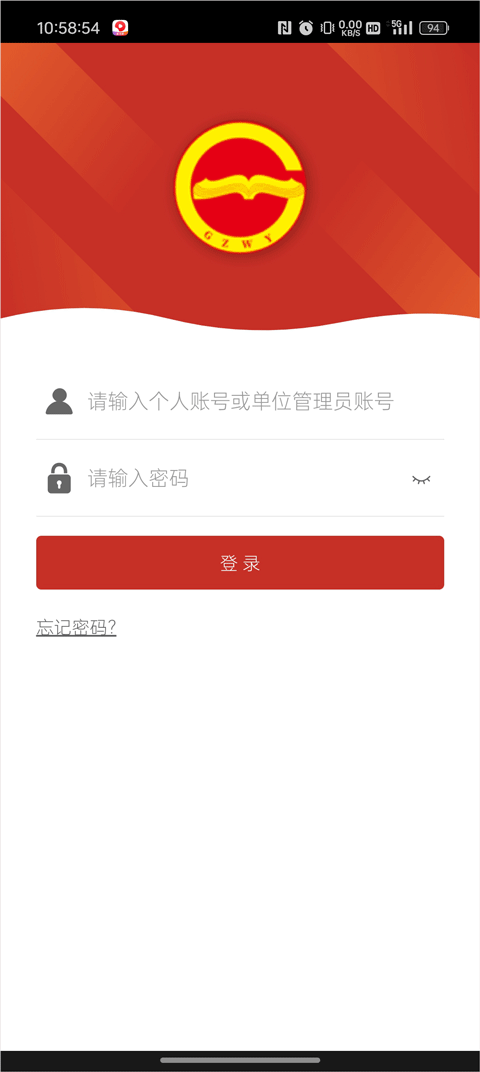 使用方法截图1
