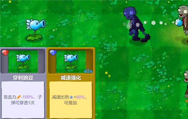 游戏攻略截图6
