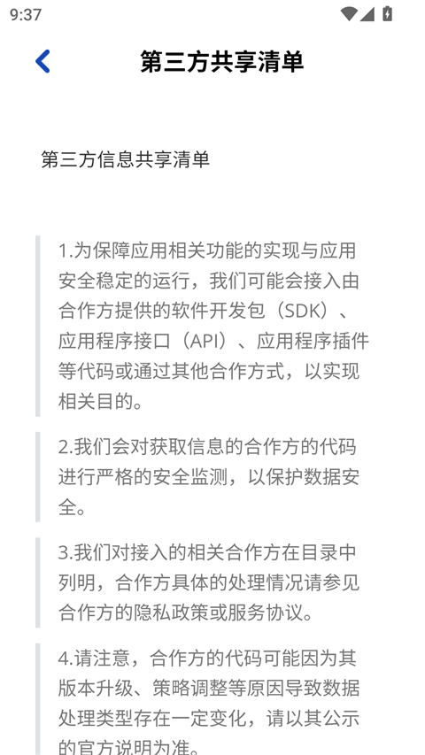 螺丝飞起来官方正版下载 第1张图片