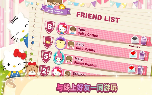 HelloKitty咖啡厅无限金币破解版 第4张图片