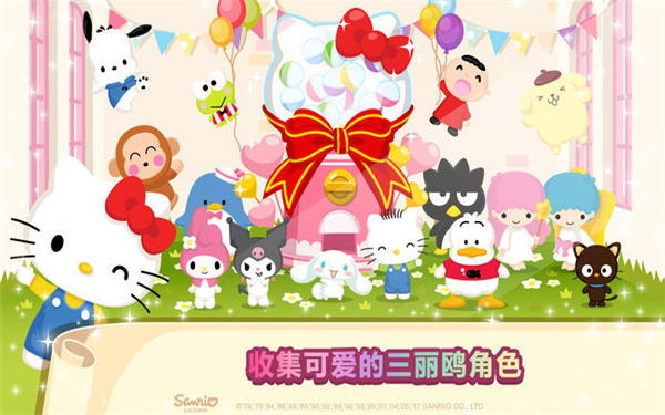HelloKitty咖啡厅无限金币破解版 第3张图片