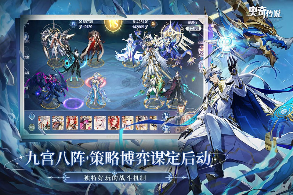奥奇传说内置修改器 第3张图片