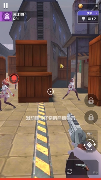 僵尸别跑无限金币内购安卓版 第1张图片