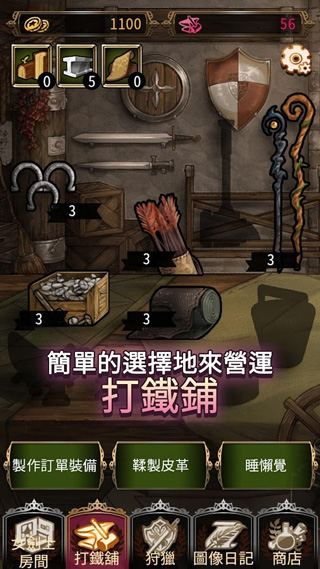 女剑士的秘密日记破解版 第4张图片