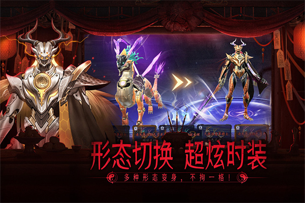 画狐内购破解版 第3张图片