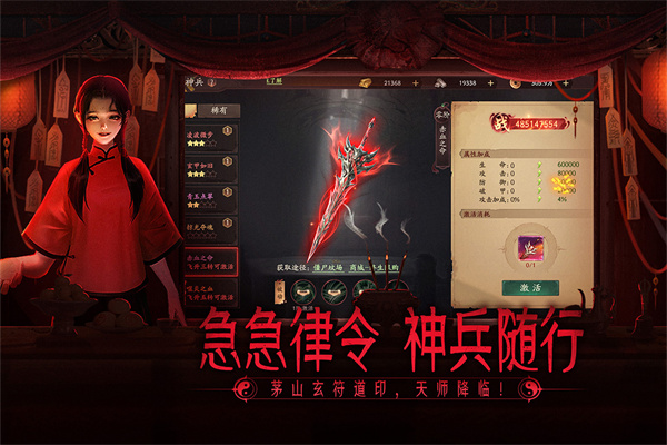 画狐内购破解版 第5张图片