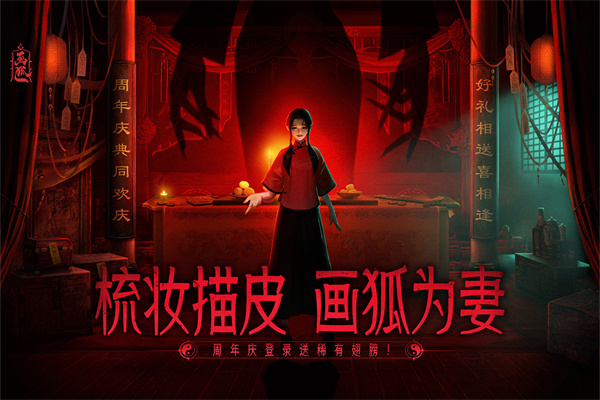 画狐内购破解版 第4张图片