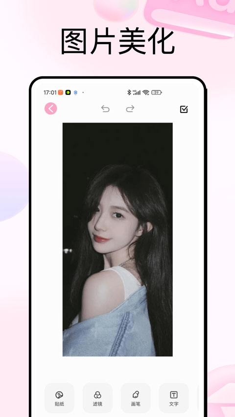 PhotoColors调色盘下载官方正版 第2张图片