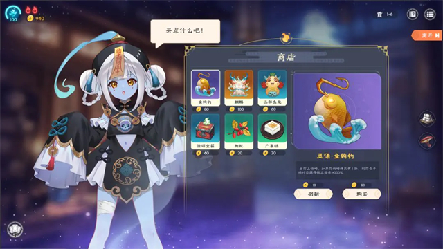 我在地府打麻将安卓版 第1张图片