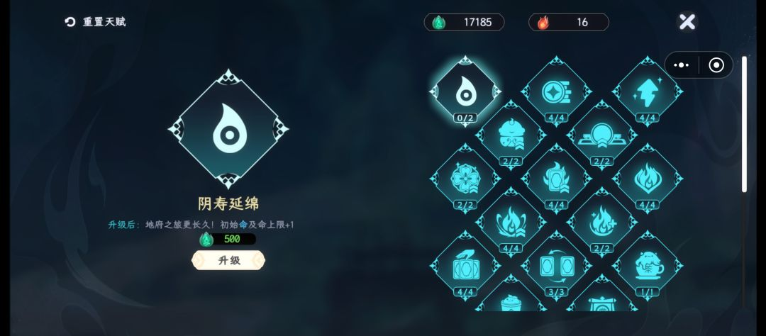 通关攻略1