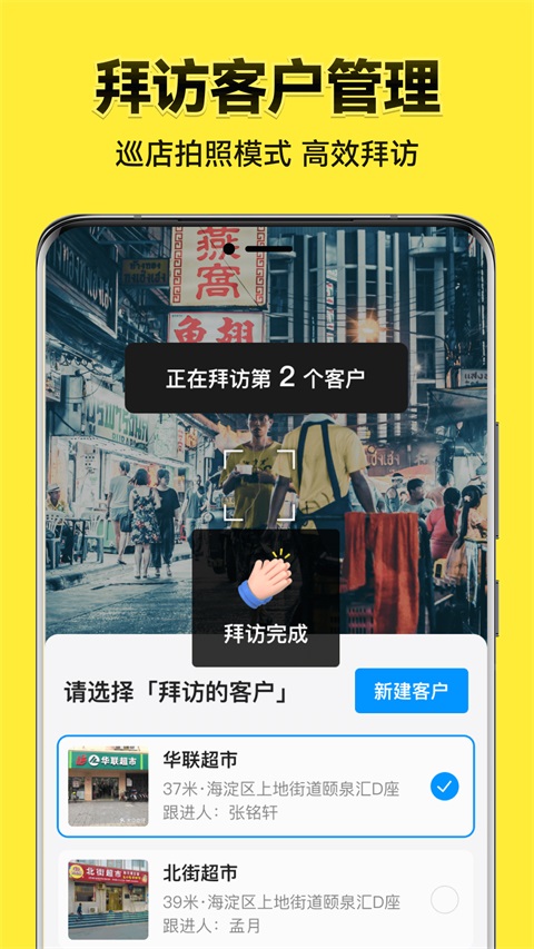 今日水印相机内测版 第5张图片