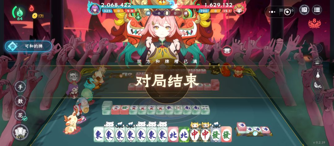 通关攻略4