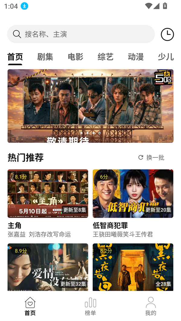 使用方法截图1