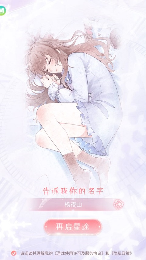 游戏攻略1