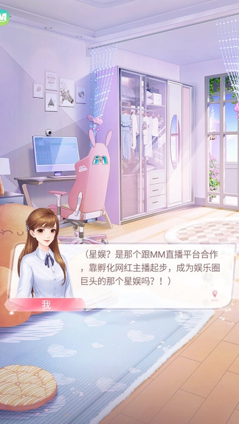 游戏攻略2