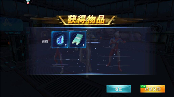 怎么快速提升等级截图2