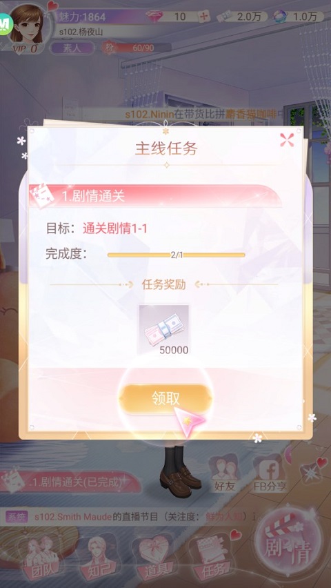 游戏攻略5