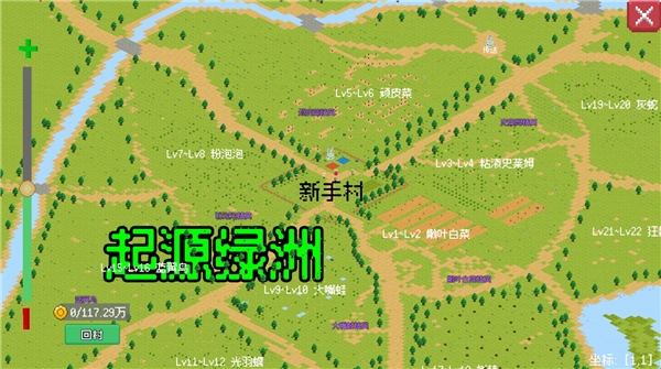 游戏攻略4