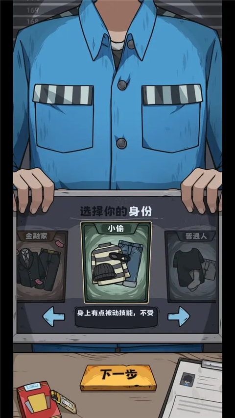 怎么玩1