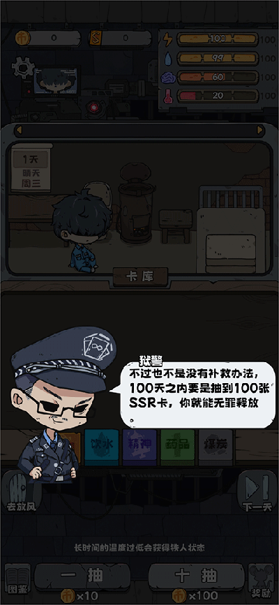 怎么玩3