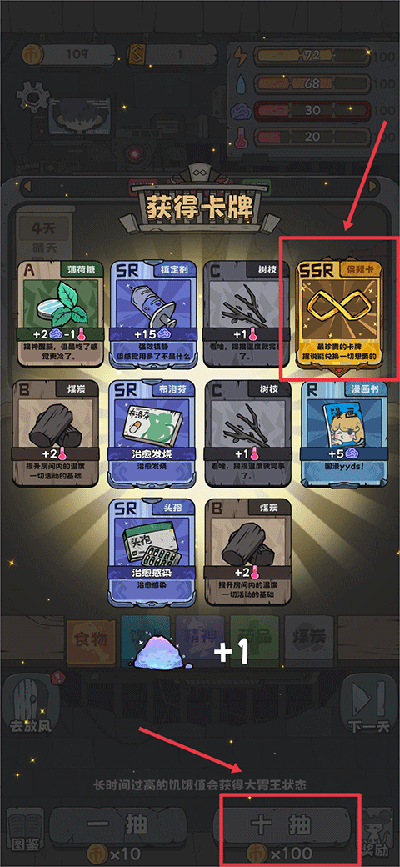 怎么玩4