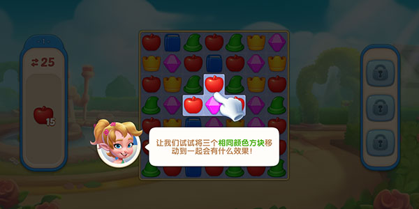 游戏攻略1