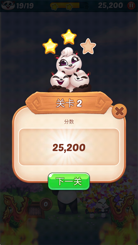 游戏技巧和策略3