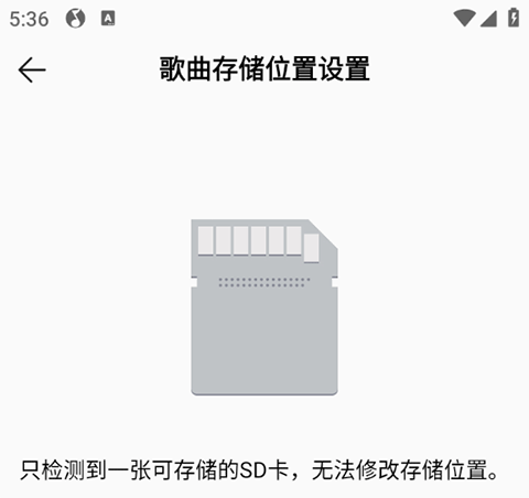 怎么下载歌曲到手机/本地U盘4