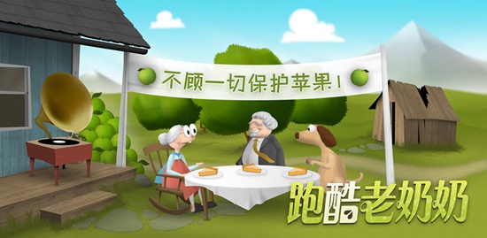 游戏攻略1