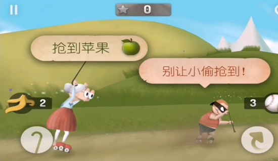 游戏攻略2