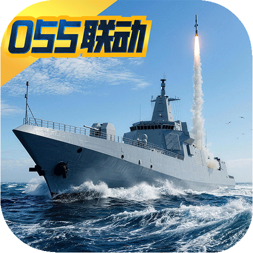 巅峰战舰内置功能菜单版下载 v1200010.4.1 最新版