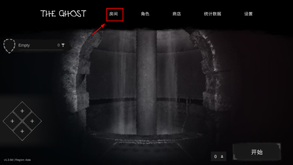 怎么联机截图1