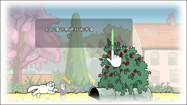 游戏攻略2