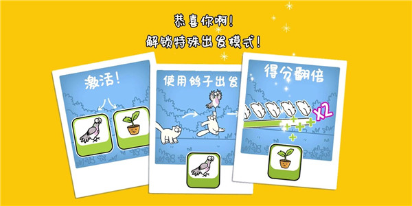 游戏攻略2