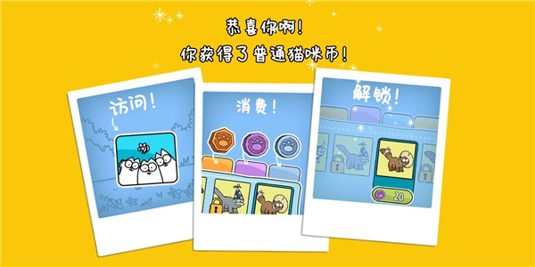 游戏攻略3