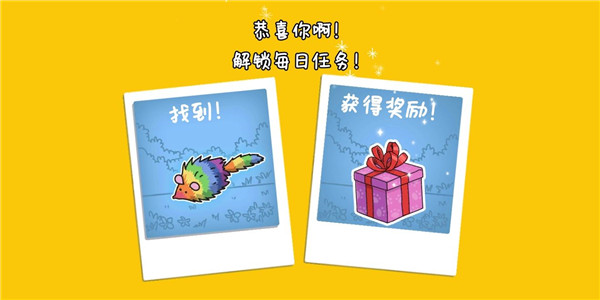 游戏过关攻略5