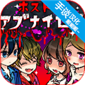 牛郎店的危险世界无限金币版下载 v1.0.1 安卓版