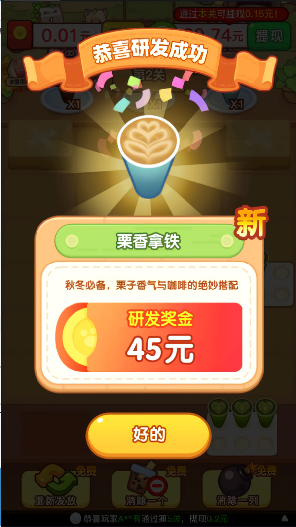 怎么玩截图6