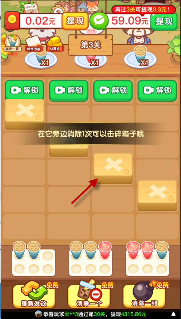 怎么玩截图7