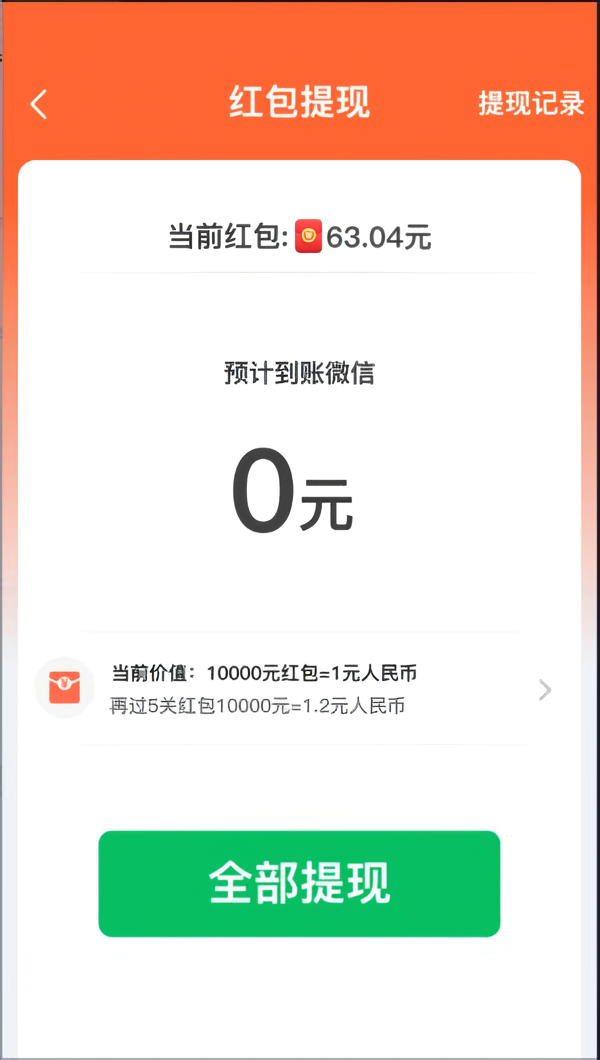 怎么玩截图9