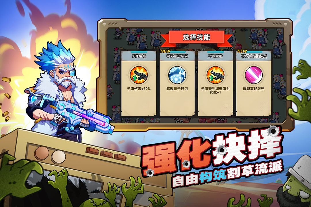 决战狙击战场手游截图2
