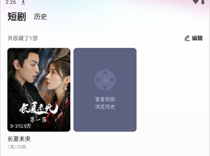 软件使用教程截图5